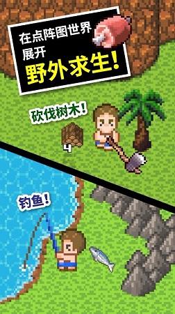 敲胆经口苦游戏画面