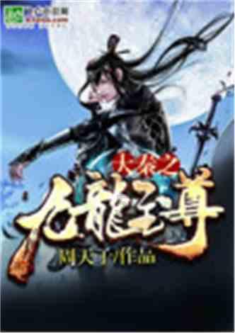 丧尸围城3