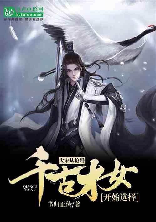 弹球突破