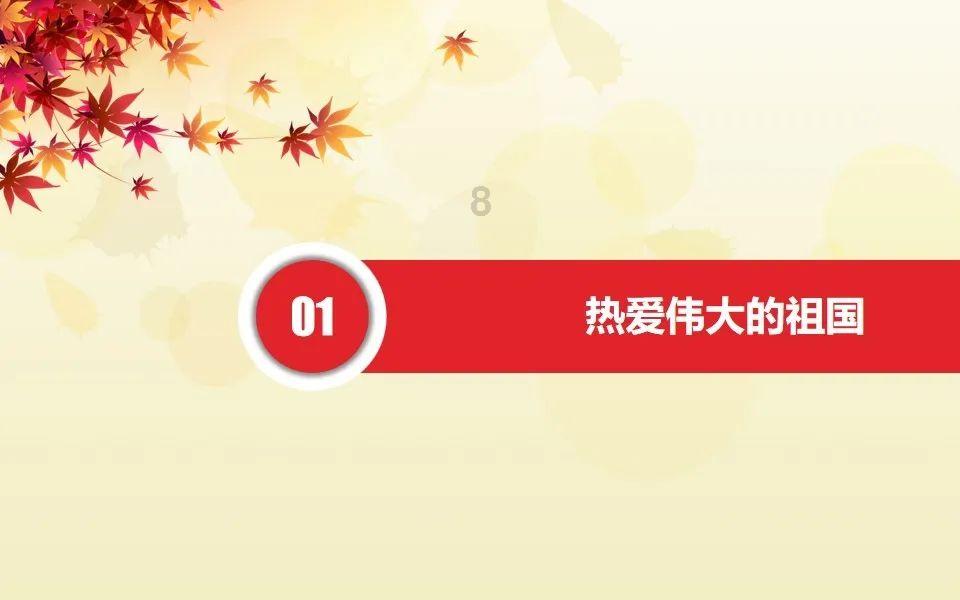 最美的校园女生75