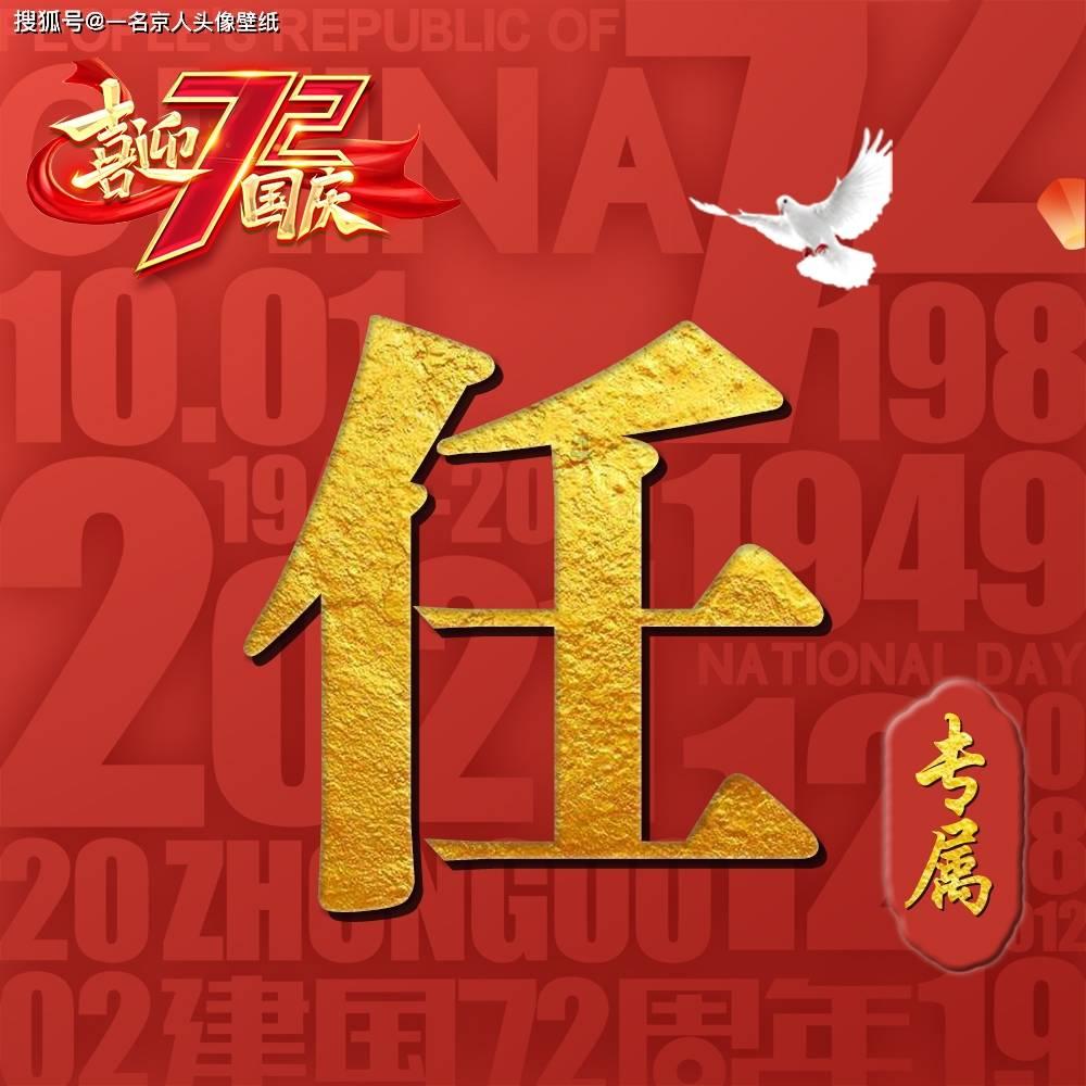拯救自行车冠军