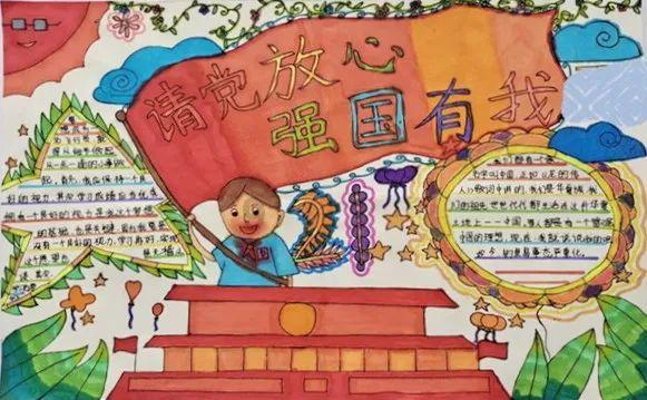 美人鱼的聚会