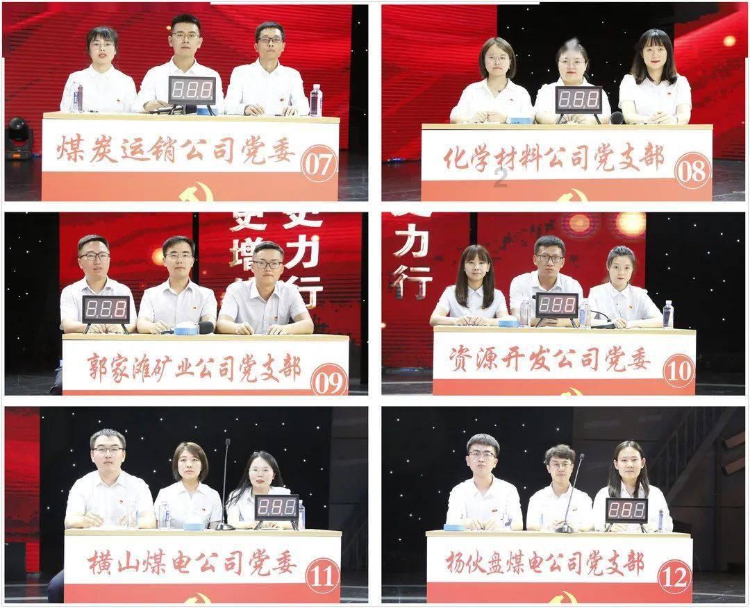 香蜜沉沉烬如霜装扮