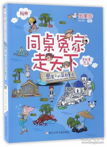 仁化县安全生产委员会会议召开